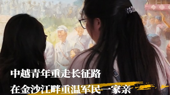 Sino-Vietnamese youth explore the legacy of the Long March in Lijiang