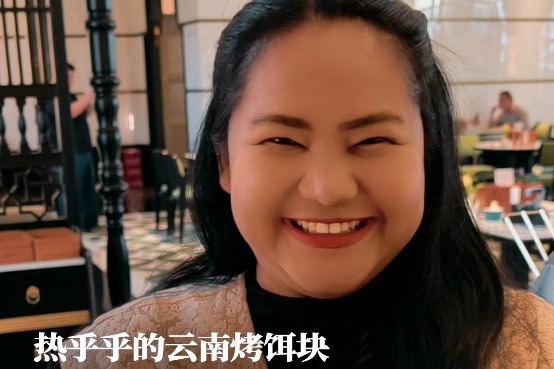 Grilled Yunnan rice cakes win over Thai blogger's taste buds