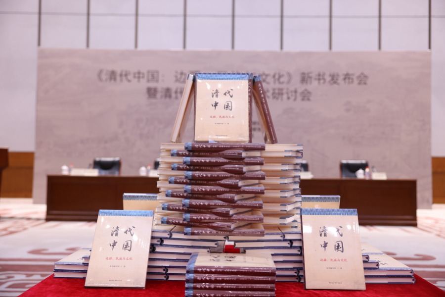 New book sheds light on development of nation