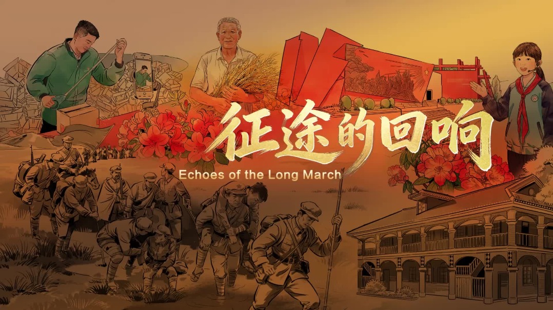 Echoes of the Long March