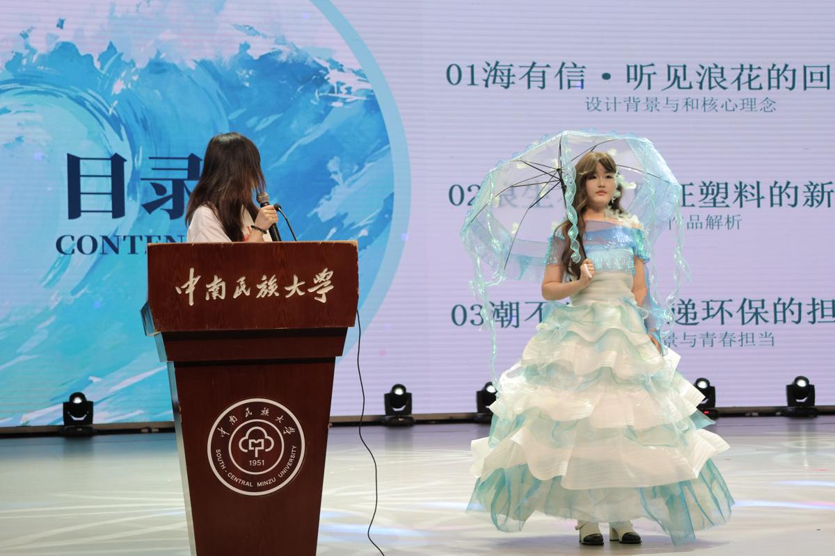 From trash to fashion: Wuhan students give waste a new life ...