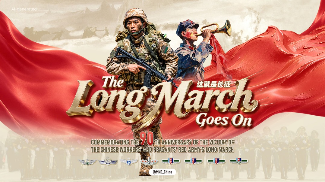 The Long March goes on: 90 years of courage and resolve