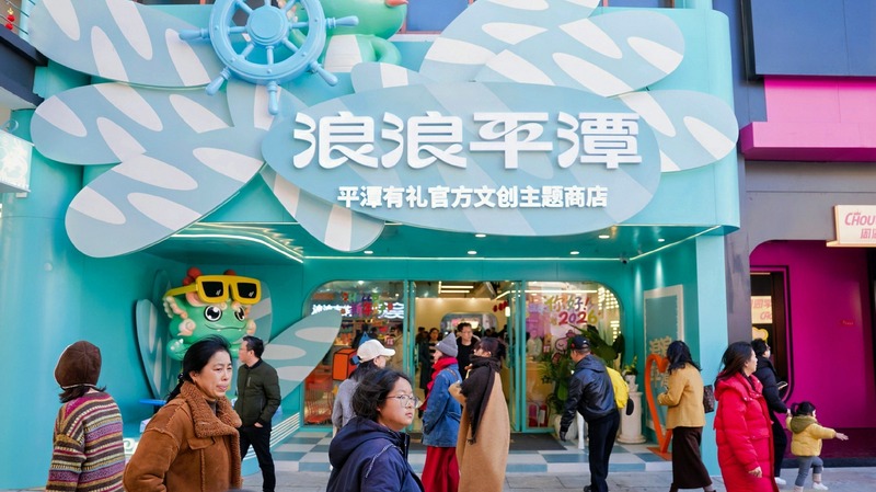 Opportunities thrive at Fujian's Taiwan Town