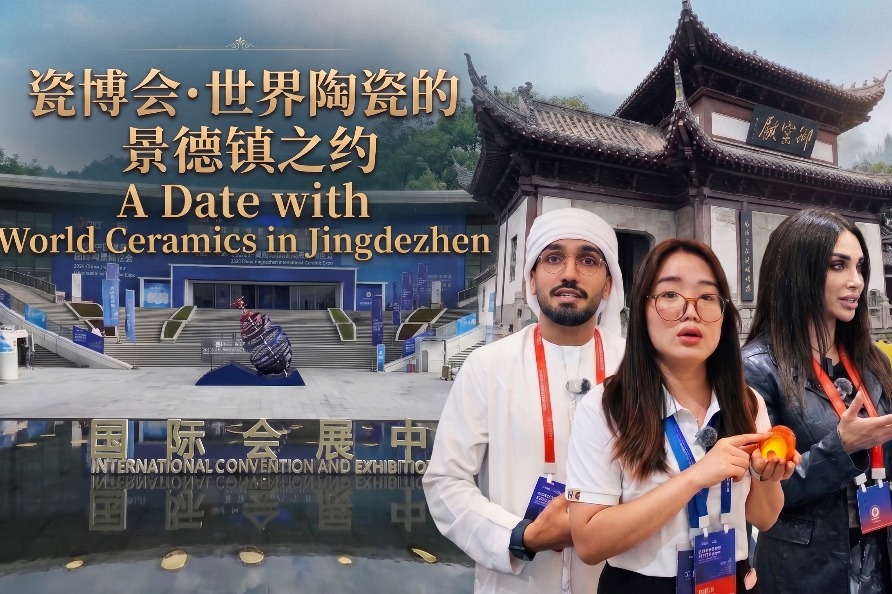 A date with ceramics and creativity in Jingdezhen