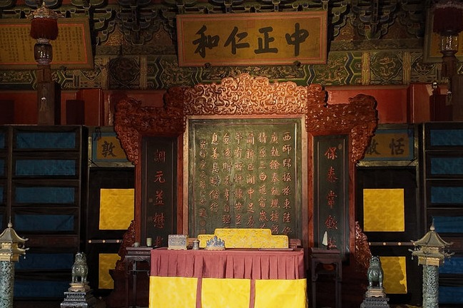 Palace Museum project selected for national digital heritage initiative