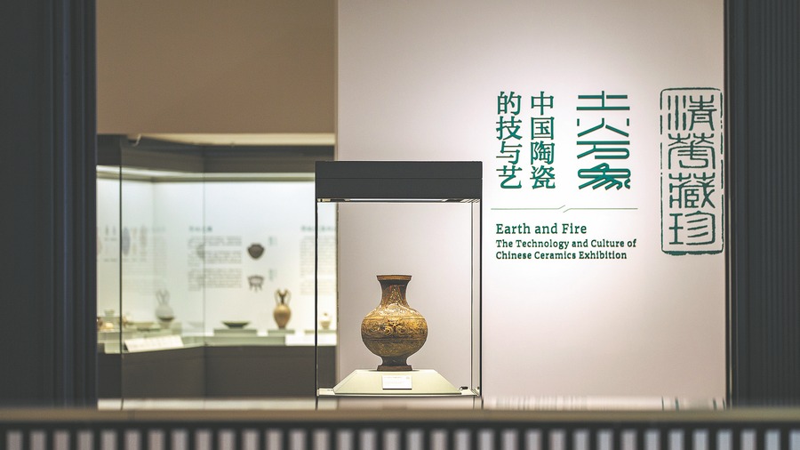 Ancient alchemy of earth and fire